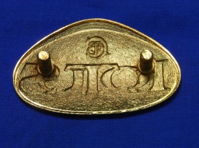 Lotus Nose Badge (Emaille grün-gold)